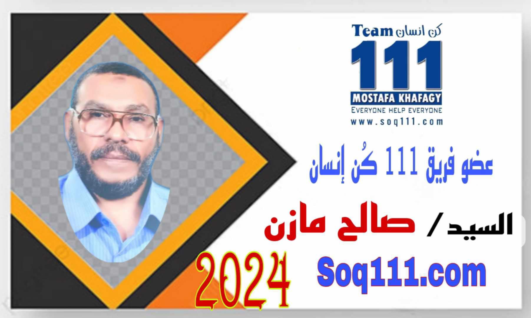 معرض الصور